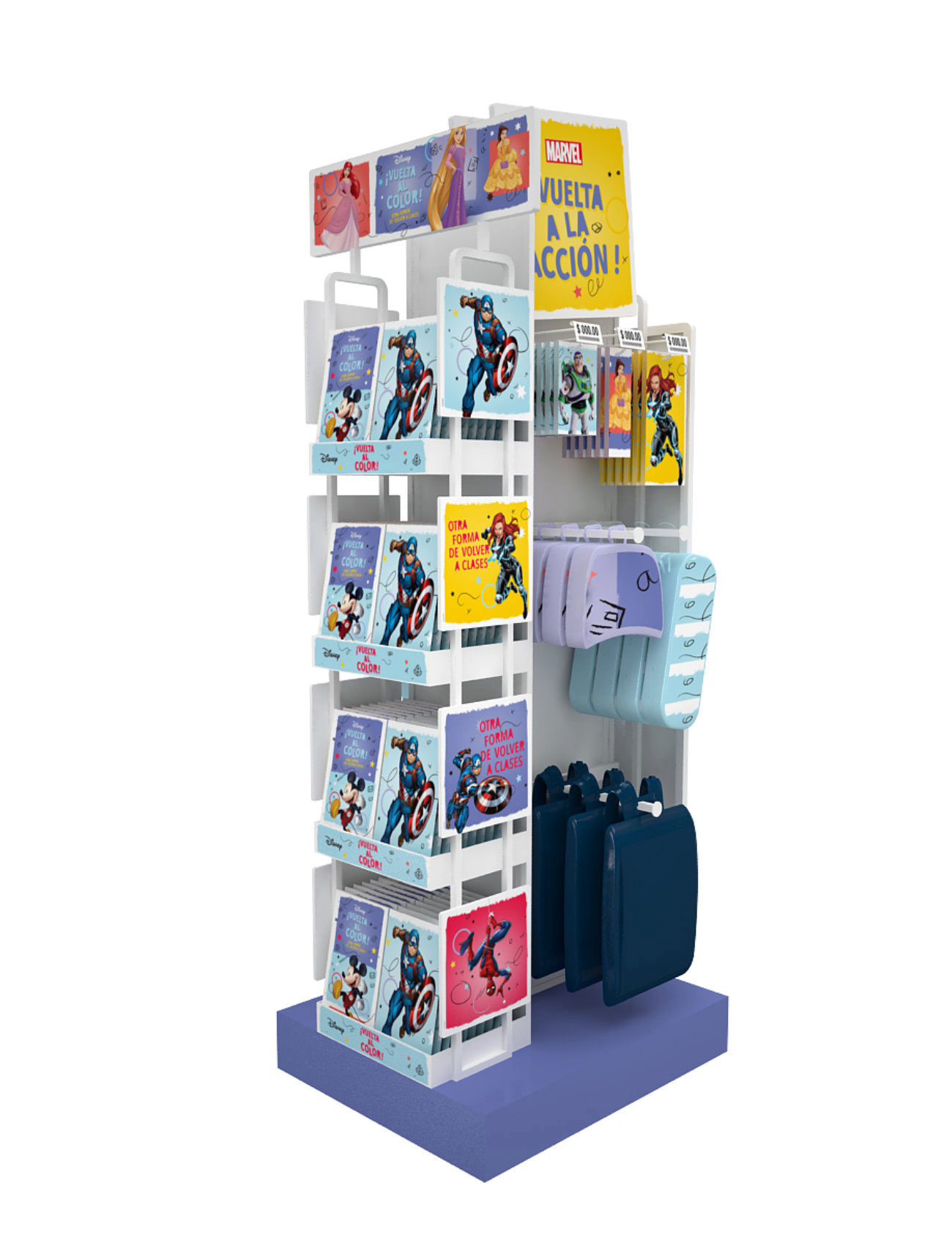 cardboard display cinecolor